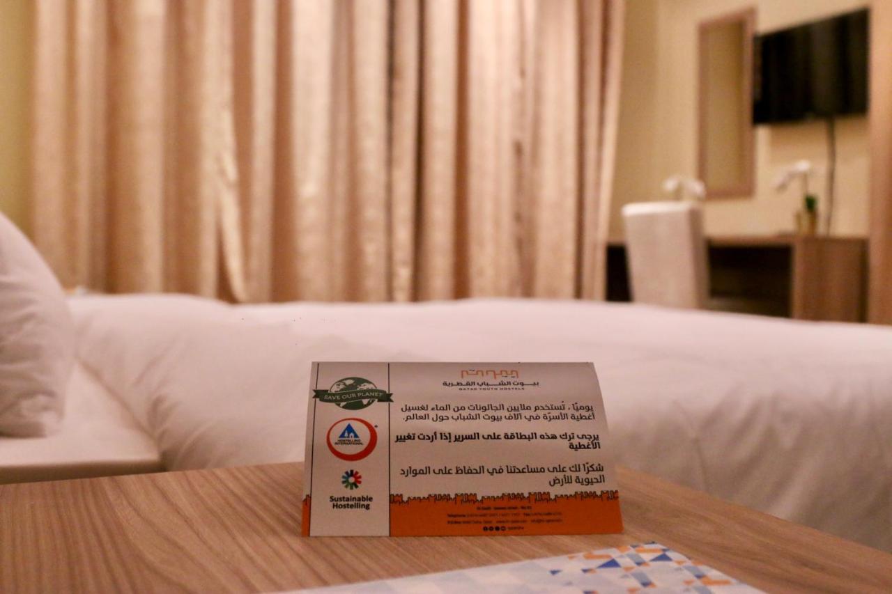 Qatar Youth Hostels Doha Eksteriør billede
